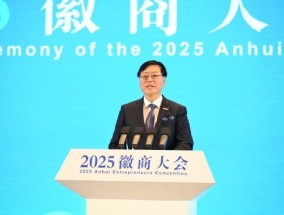 杨元庆：中国企业“走出去”，要扎根“中国制造”这个大本营