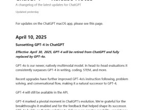 OpenAI：GPT-4本月底退役，由4o完全替代
