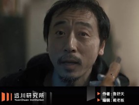 悬疑剧已过万重山