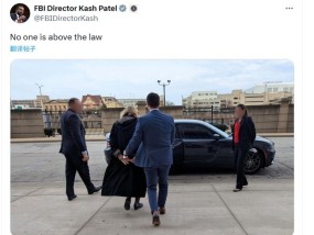 FBI在法院逮捕法官引抗议，美国司法战升级