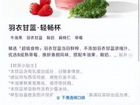 又贵又难吃却被疯抢，你被精准收割了吗？
