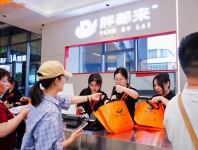 “胖都来”算不算侵权胖东来？