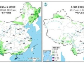 “五一”假期天气将大转变：降温大风将现，南方新一轮降雨来袭