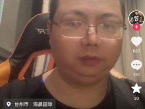 知名游戏主播去世！“生个病瘦了25斤”，这种病为何盯上年轻人？