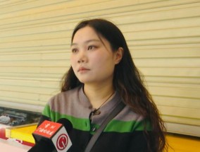 以为是救助流浪动物，结果却背上了“宠物贷”？贵阳一女子怀疑遭遇套路