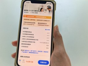 人保健康、招商信诺联合蚂蚁保上线“健康福”少儿百万重疾险：百元保费可撬动百万保额