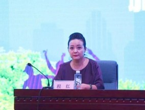 二级演员因违规公款旅游等问题被撤职，详情披露
