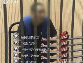 名下2套房，又连中800万彩票，“拆二代”嫌打工来钱慢，因赌博把自己送进监狱