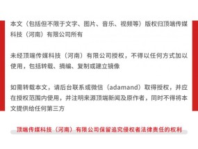 三河市一地已解除“三色禁令”，牌匾换回费用政府承担