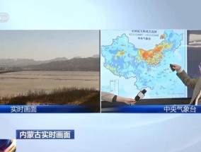 大风到哪里了，今天又将影响哪些地方？专家分析