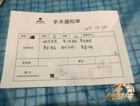 杭州50岁男子医美整鼻，一年后傻眼：“我该怎么办？”