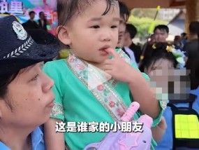 泼水节最忙的是民警！2小时捡12个娃1只狗42部手机，网友：泼的是忘仔牛奶？
