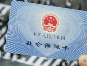 骑手上社保应该量力而行，避免搞“道德绑架”和“大跃进”