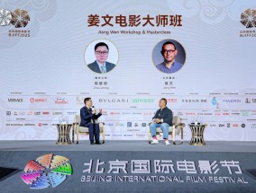 《让子弹飞》“申遗”之前，姜文终于回应了饺子和醋的问题