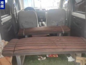 核载7人竟塞进17个娃！超员“黑校车”被查获