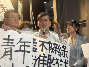 司法黑手介入罢免！领衔人频频被捕，15个绿营民代罢免案陷停顿