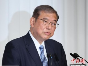 石破茂：美国加征关税对日本来说如同“国难”