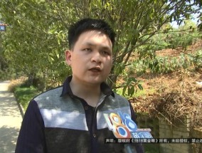 网约车司机凌晨四点接到订单，越开心里越慌：地点偏僻，电话空号，也没见到乘客！