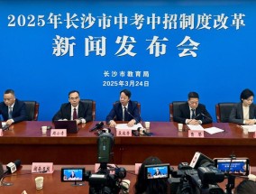 高层次人才子女不纳入统招？教育公平岂能“拼爹”