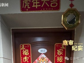 邻居将八卦镜挂门口，老人称因此得了癌症？两家人为了两扇门，竟打了5年官司！
