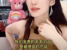 偷逃税款，网红主播“曲曲大女人”被罚785万元