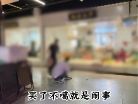 男子买鱼拒杀被砸秤砣，摊主叫嚣“不杀是闹事”“打死你”，警方回应