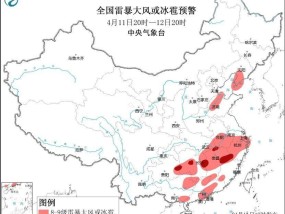 强对流天气、大风、暴雪、暴雨、沙尘暴中央气象台五预警齐发