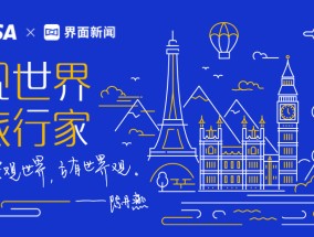 南十字星照亮天地