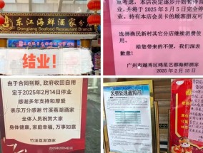一大批酒楼，成了“时代的眼泪”