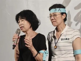 柯文哲传尿血、呕吐仍延押！妻子：想关到死再通知我收尸