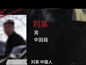 渔民“老陈”打捞出见所未见的“谍鱼”，系某国在我海域投放的新型水下窃密装置！