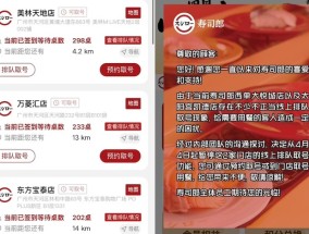 寿司郎仍在制造排队长龙