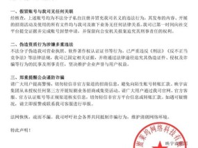 已报案！今年短剧第一雷，炸了：有APP假冒上市公司招商，涉“多重违法”