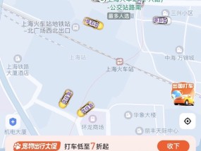 华住20周年又一献礼！住行包圆的华住会会员