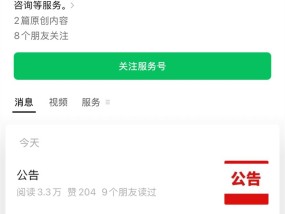 江西省公积金中心陷“光缆被断疑云”，最新回应来了