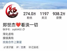 28岁网红郑世杰离世，上个月确诊胃癌晚期，留下4个孩子！葬礼送行队伍一眼望不到头