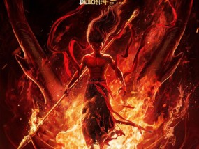 再延期！《哪吒2》延长放映至5月31日