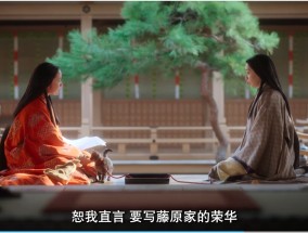 星占数术｜《宿曜禄命勘文》：平安时期日本的星占文化