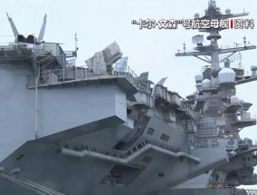 无视战机坠海，美国双航母战斗群最新动向