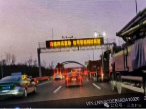 安徽高速新增提醒：路况复杂，勿用智能辅助驾驶！