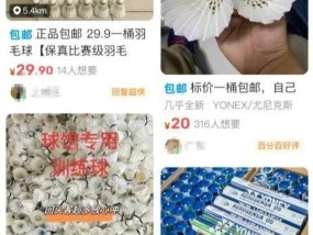 涨幅超过黄金球友：后悔没多囤一些