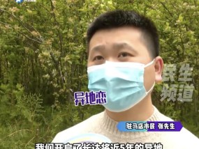 给硕士女友花了200万却换来一句“你不配”！男子：办完婚礼才说不能接受