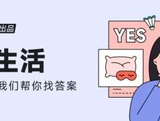 早上运动还是晚上运动？减肥最快、最有效的时间其实是......