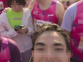 马拉松“野鸳鸯”事件拍摄者称自嘲视频遭恶意解读，律师：或涉嫌侵犯肖像权