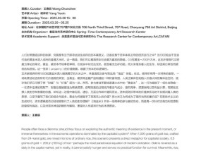 千粒黄金藏进万斤大米，《淘金米》艺术展被指浪费粮食，网友吵翻！主办方回应争议