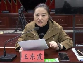“刷白墙”县官被通报：为应付检查花249.62万打造“经典观摩路线”
