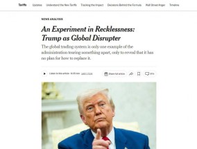 荒唐！疯狂！鲁莽！揭批美关税政策巨大危害全球媒体齐下场