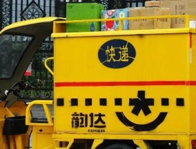 韵达，沦为诈骗帮凶