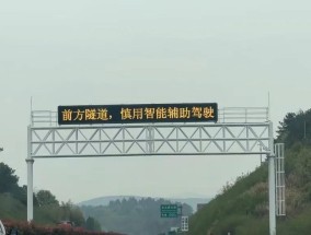 包括小米SU7事故路段，多地高速突然出现！最新回应