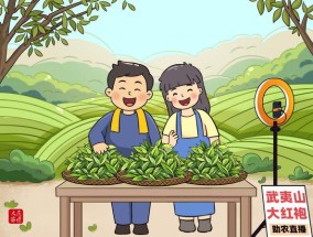 人民论坛漫评 ｜ 闽山闽水育茶香